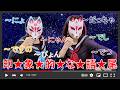 【悠木碧＆松澤ネキ】『印象的な語尾』のキャラクターを語ろう！【ゆうきとねきのすきにやるTV 第25回】【ゆきねき】