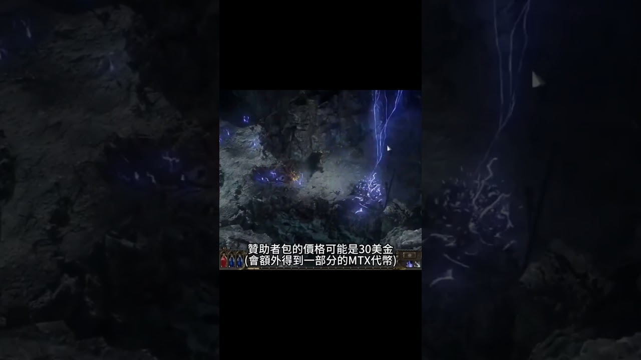 POE2搶先體驗資格取得方式！更多重點資訊可參考完整影片#poe2 #流亡黯道#pathofexile - YouTube