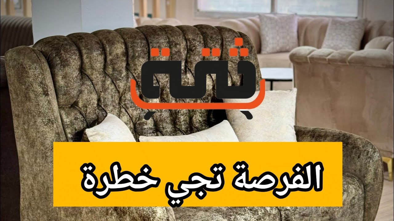 فرصتكم الأخيرة مع الأخ أسامة في مملكة الثقة القليعة 📍☎️0676.29.94.65☎️0557.74.86.02☎️0563.95.78.19