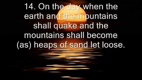 سورة (المزمل) للشيخ أدريس أبكر(Surah Muzammil- With English translation- Idris Abkar ).