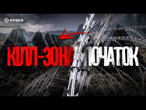 The DEADLY Trap for Russians: Inside Ukraine’s Kill Zone Fortifications