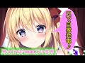 [第1章：5/5話：男女比が1対1000万の世界]兄がいる私は勝ち組♡[ゆっくり茶番劇]
