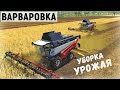 Farming Simulator 19 - Уборка урожая. Купил культиватор и сеялку - Фермер в с. ВАРВАРОВКА # 39