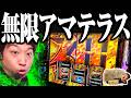 加藤やさしさのやさしくなりたい vol.126