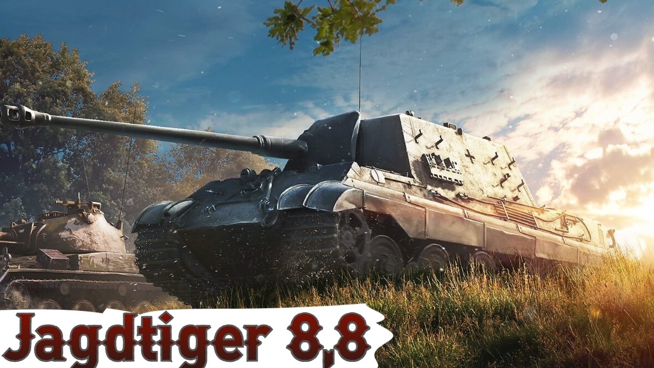 Jagdtiger 8,8 - ПОТРІБНО ДОТЕРПІТИ (73.42%)🔥