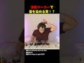 油性マーカーのインクで髪を染める!#shorts