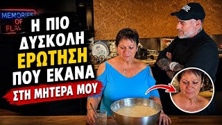 Η πιο δύσκολη ερώτηση που έκανα στη Μητέρα μου