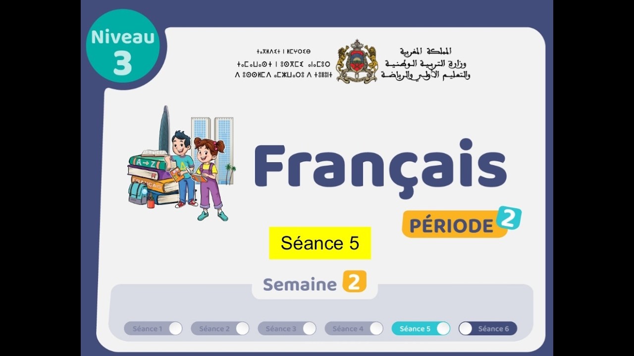 Français | Niveau3 | Période3 Semaine3 | S5