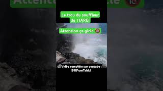 Le trou du souffleur de TIAREI #tahiti #souffle #nature #roadtrip #decouverte #tourism #visit #vlog