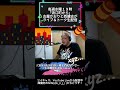 CITY HUNTER〜愛よ消えないで〜(小比類巻かほる Cover)/西健志