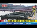 中國九三閱兵