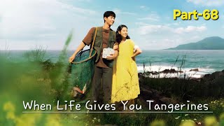 When Life Gives You Tangerine🍊| Ep4~Part68 | (Hindi Dubbed) #kdrama #whenlifegivesyoutangerines