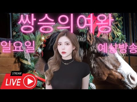 2026년04월05일일요일경마예상방송/토요일9개경주적중! 물러서지말고 진격!! 현장공유는??