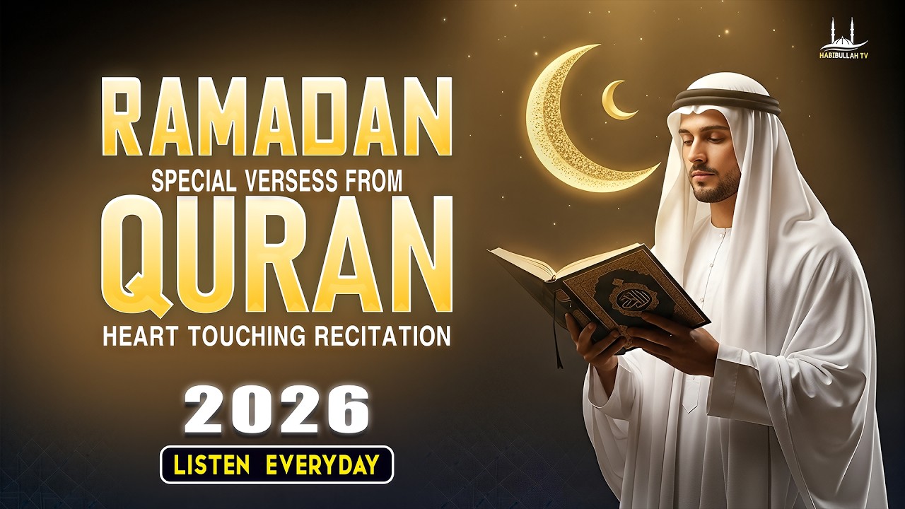 Ramadan 2026 | Special Quranic verses for Ramadan | Ramadan Ayat for Peace of Heart | 