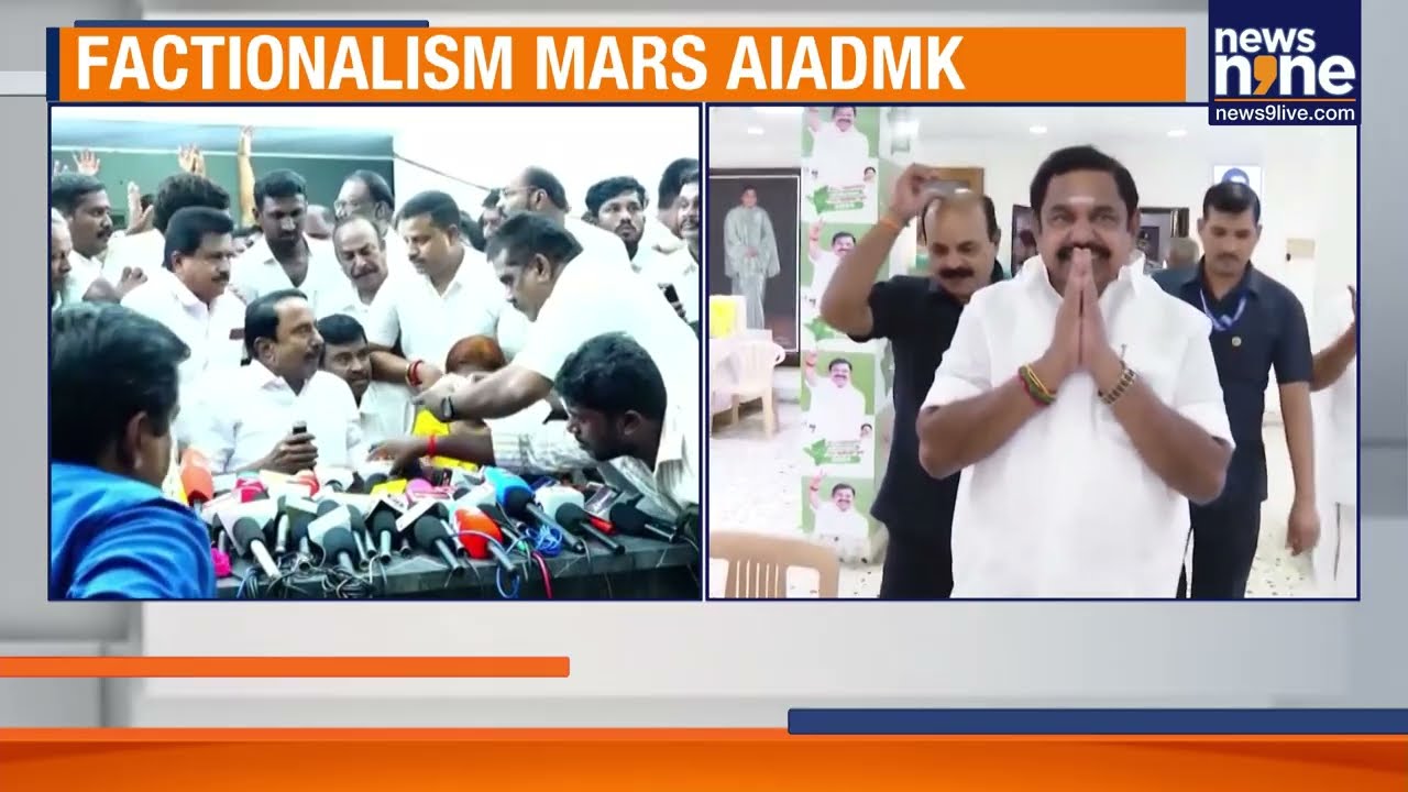 AIADMK Turmoil: EPS Says Party Strong as Sengottaiyan Pushes Unity | News9