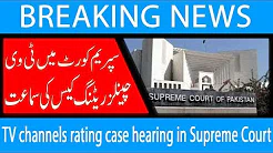 TV channels rating case hearing in Supreme Court