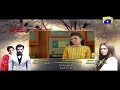 Watch Sangdil - Episode 32 Teaser | HAR PAL GEO Online In HD