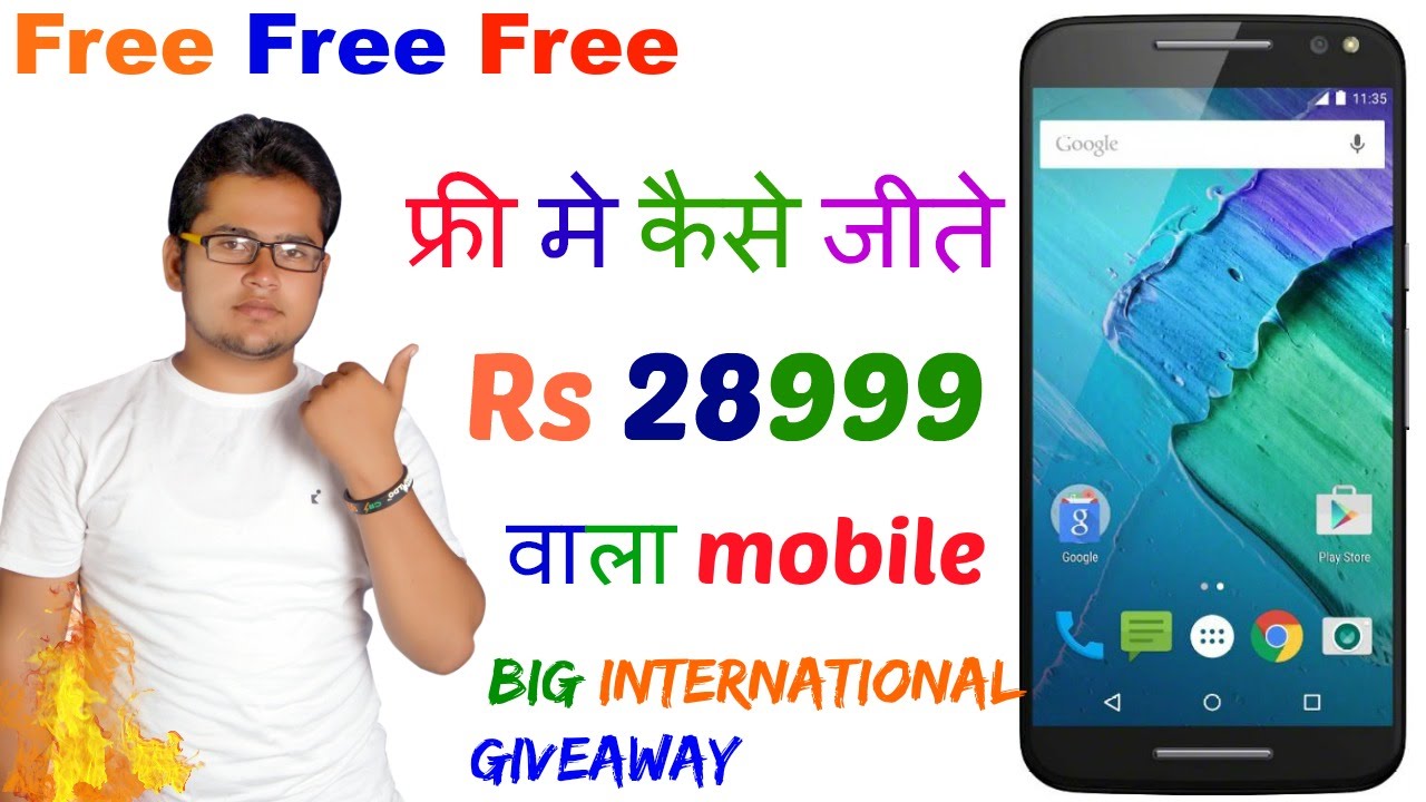 BIG Giveaway International by star guruji