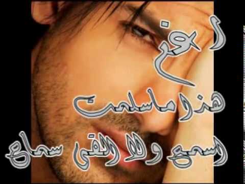 YouTube ابوس راسك يا زمن علي بن محمد وفدوى المالكي Flv 