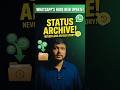 WhatsApp Status Archive feature #shorts