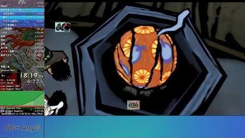 Okami NG Any% 2h34m45s (Fire Tablet Skip)