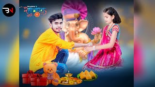 PicsArt Raksha Bandhan Photo Editing 2022 || Raksha Bandhan Photo Editing 2022 ||Bnstudiophoto screenshot 4