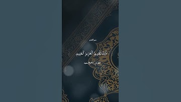 سورة يس بصوت جميل | الشيخ سعود الماهر #تلاوة_القرآن #تلاوة_خاشعة #تلاوة_هادئة #تلاوات #تلاوة