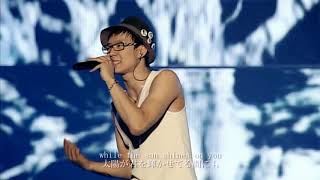 YUCHUN / One Last Cry 日本語訳
