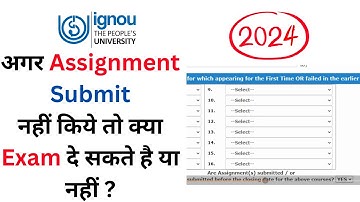 IGNOU Assignment Submit Kiye Bina Exam De Sakte Hai Ya Nahi? | IGNOU Assignment Submission 2024 |