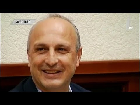 ევროსაბჭოს მინისტრთა კომიტეტის გადაწყვეტილება
