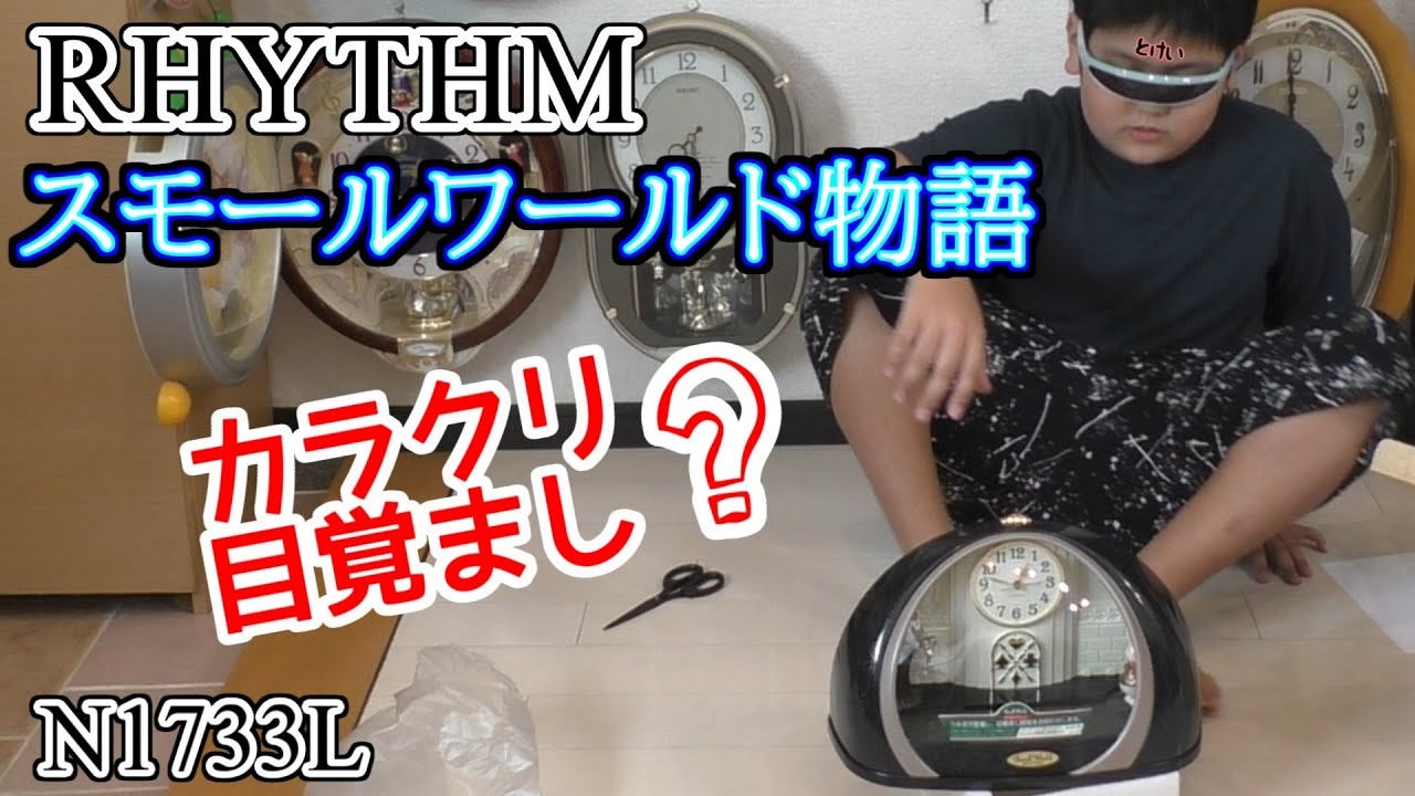 ウォレスとグルミット 置き時計 2025年最新】ウォレスとグルミット 時計の人気アイテム - メルカリ