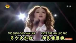CHUN CAI^TENG CE CHI INDO SPELLING