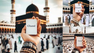 Add Your Name On Card in Front of Makkah Just 1 Click||3D AI  Bing Image Creator 2024. screenshot 5
