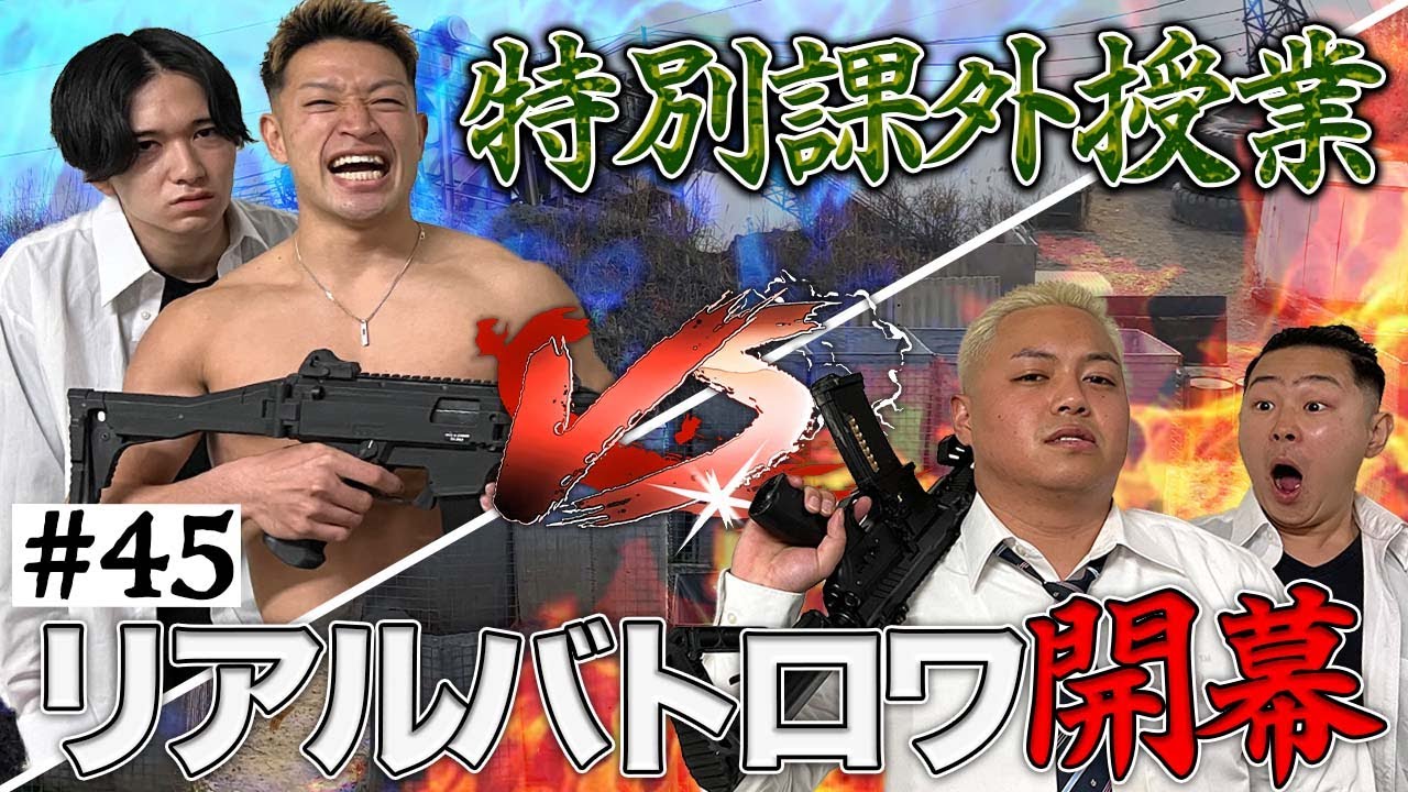 【ぼっち散る⁉︎】本当は不良なのに陰キャになりすます高校生の日常【コントVol.45】