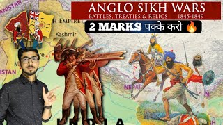 ANGLO SIKH Wars & Treaties 💣⚔️ | MOST IMPORTANT BATTLES for SSC Exams 🔥