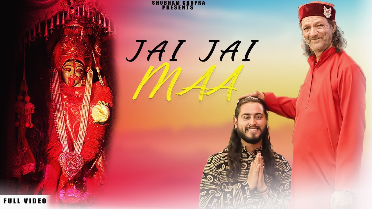 Jai Jai Maa Official Video  Shubham Chopra  Latest Bhajan 2023