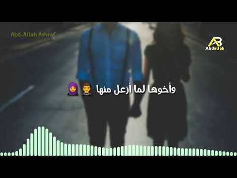 حبيت وقلت ماليش غيرها