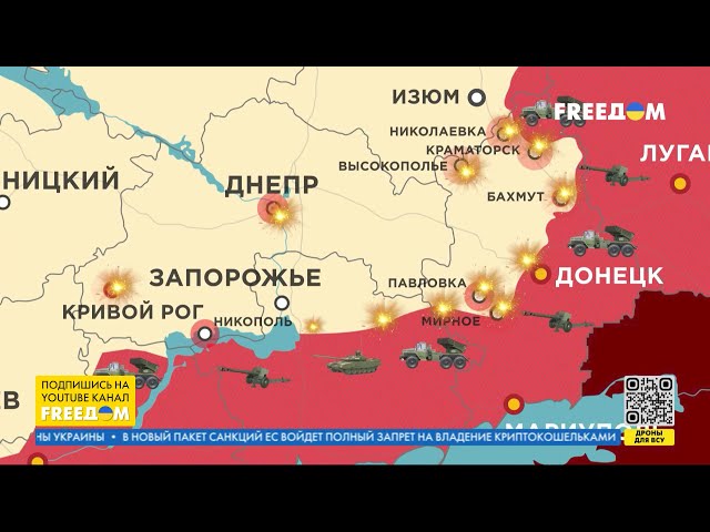 Карта войны: планы РФ по захвату Донецкой области, обстрелы инфраструктуры