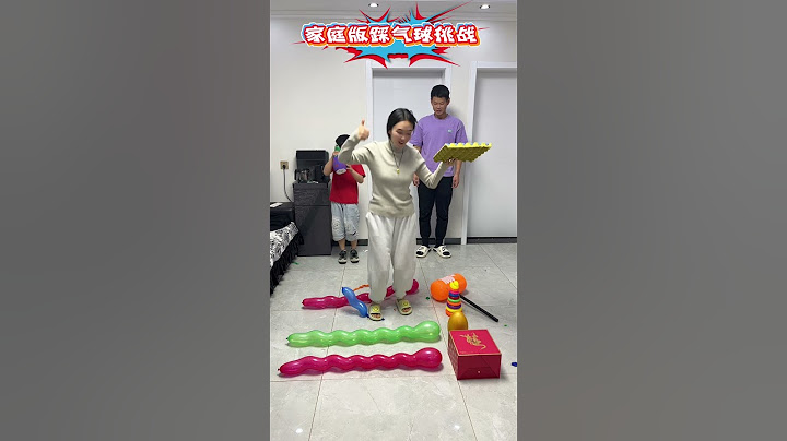 家庭版踩气球大挑战，谁能拿到最后的终极奖品呢？#萌娃#亲子#亲子日常 #balloongame #气球游戏