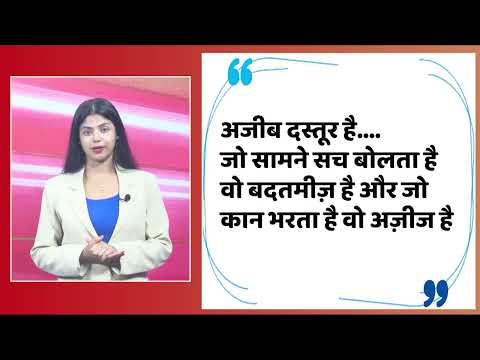 RNI News: सच और दिखावे के बीच का अंतर | कड़वा सच