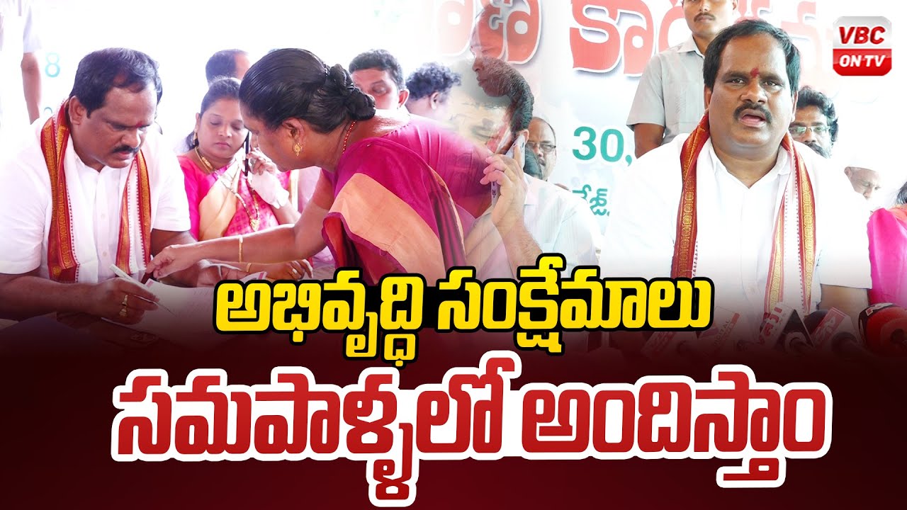 అభివృద్ధి సంక్షేమాలు స‌మ‌పాళ్ళ‌లో అందిస్తాం| Visakha MLA said Provide development , welfare services