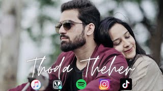 Thoda Theher - Vidit Rawat | Feat. Manvi Saraswat |  