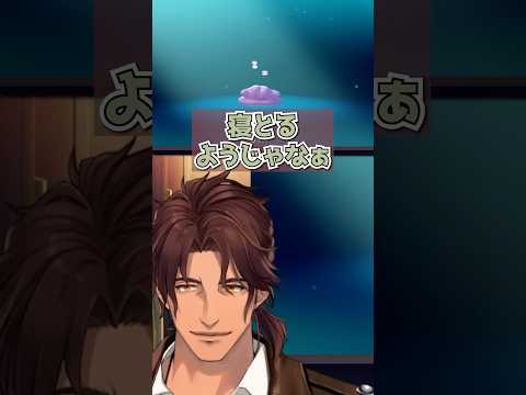 ぽこあポケモンを始めるベルモンド博士 #shorts #ベルモンドバンデラス #にじさんじ