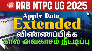 RRB NTPC Apply Online 2025 Tamil | RRB NTPC Date Extended 🔥| RRB NTPC Form Fill Up 2025 Tamil