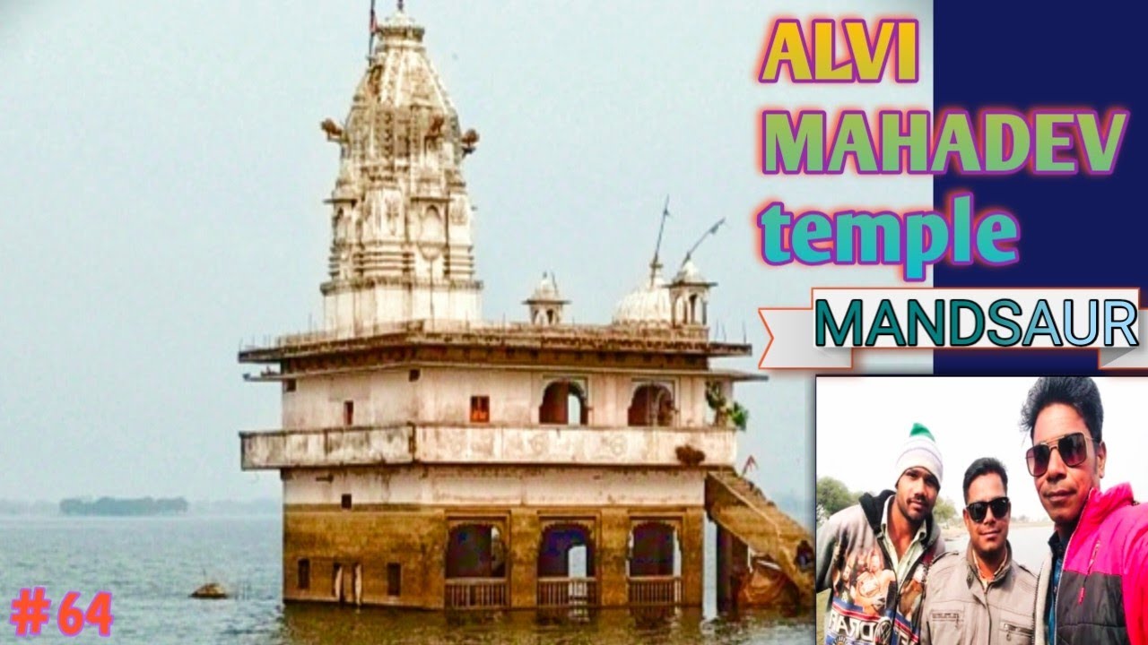 Alvi MAHADEV temple// Alvi Longest rever Water 🌊🌊 temple// District MANDSAUR// Chambal And Shivna.