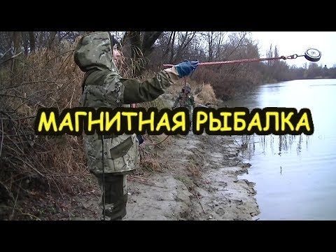 ПОИСКОВЫЙ МАГНИТ НЕПРА и магнитная рыбалка с поисковым магнитом на новом месте