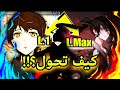 Tower Of God عندما تتشابك المصائر ملخص الموسمين وقصة ملحمية ملخص كامل انمي جامد 