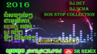 Nonstop Dj 2016   Nonstop 122 Track