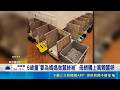 6歲童"要為媽媽做蠶絲被" 母網購上萬顆蠶卵 每天準備十多公斤桑葉 武漢媽媽: 累到想報警｜國際焦點20260519｜三立新聞台
