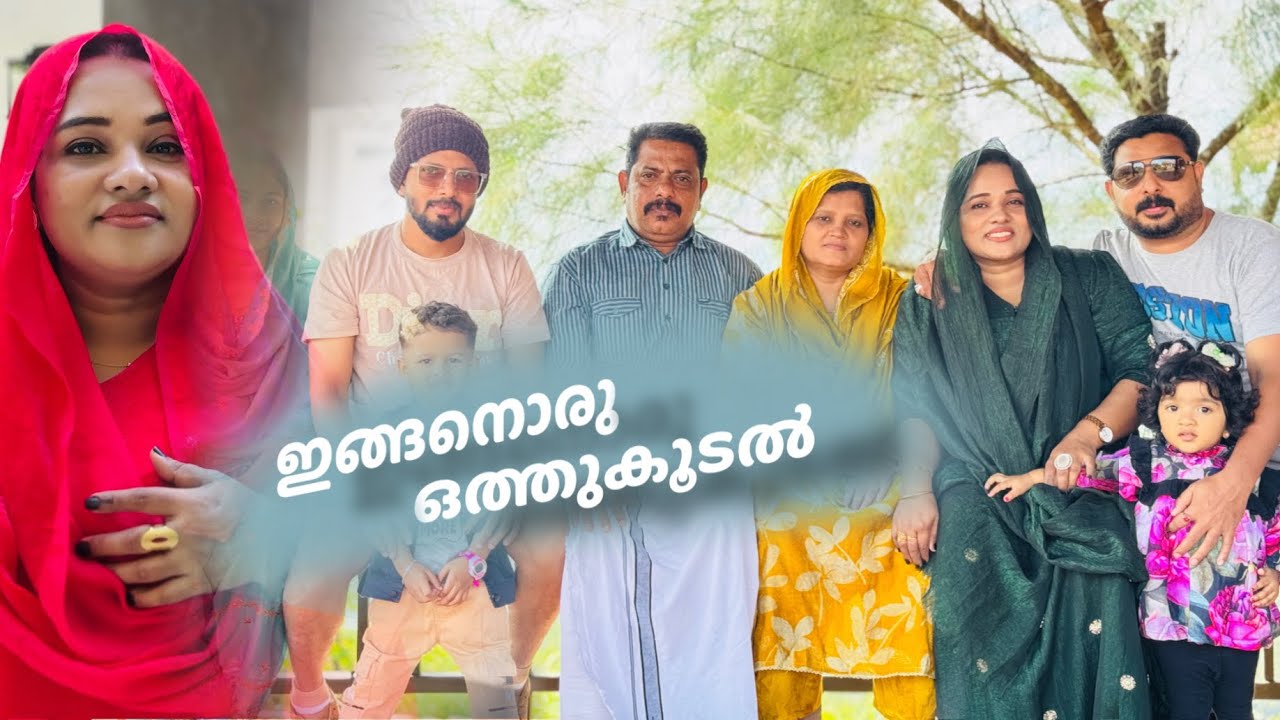 മൂത്തച്ചിന്റിം എളേച്ചിന്റിം കൂടെ ആദ്യമായിട്ടാണ് 😍നല്ലൊരു ദിവസം SHAS DOT COM ❤️Attapadi 